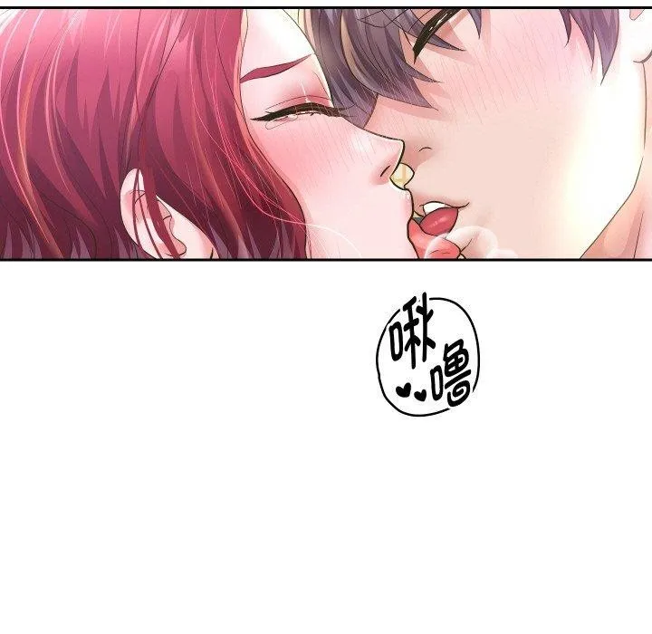 重生之长枪无敌 第108页