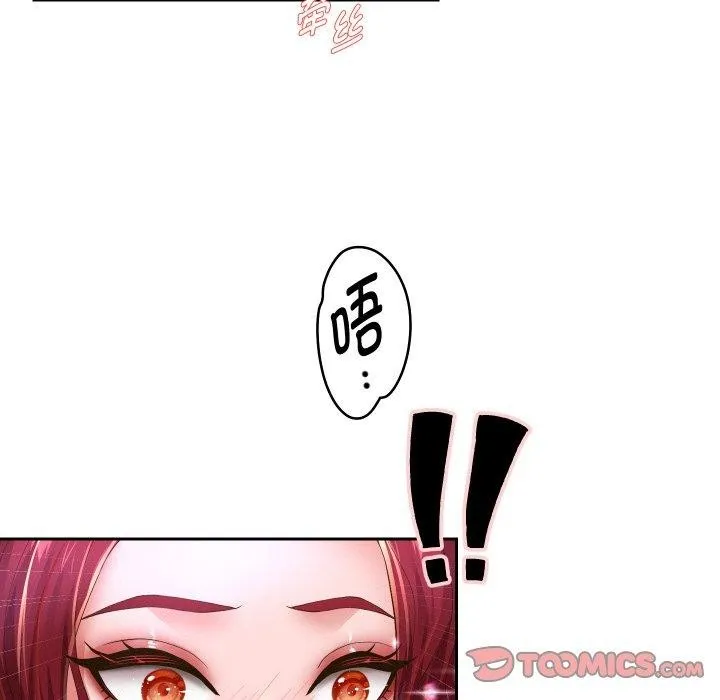 重生之长枪无敌 第111页