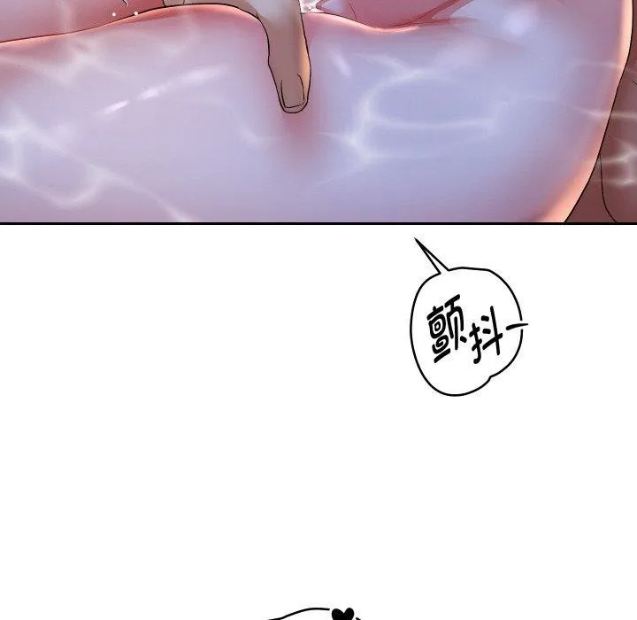 重生之长枪无敌 第114页