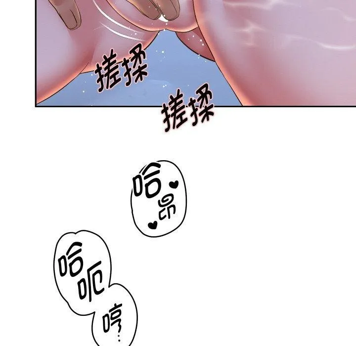 重生之长枪无敌 第116页