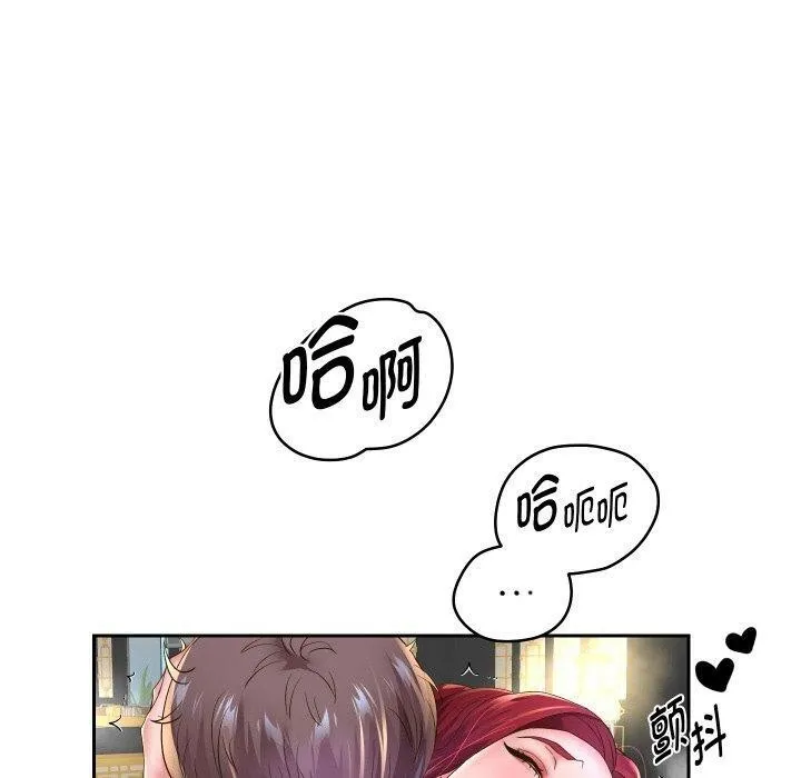 重生之长枪无敌 第120页