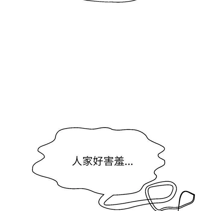 重生之长枪无敌 第122页