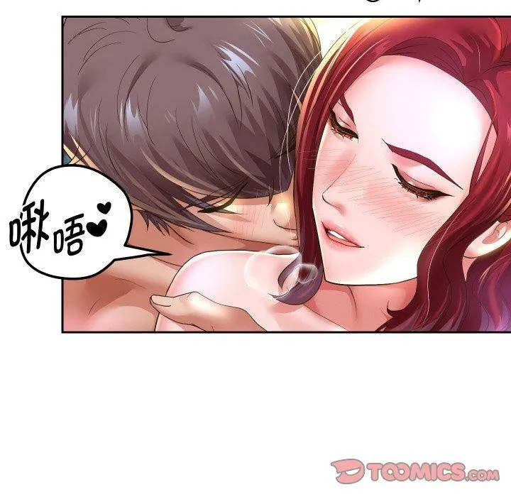 重生之长枪无敌 第123页