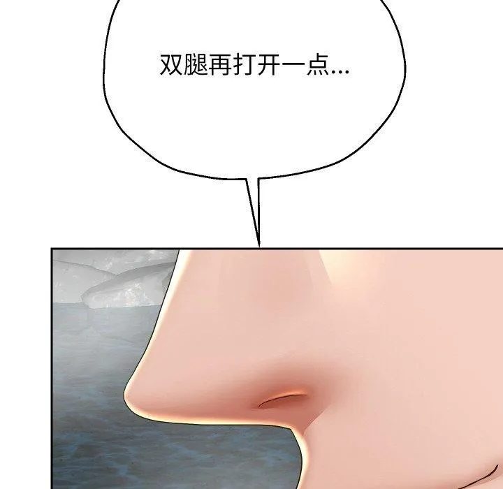 重生之长枪无敌 第136页