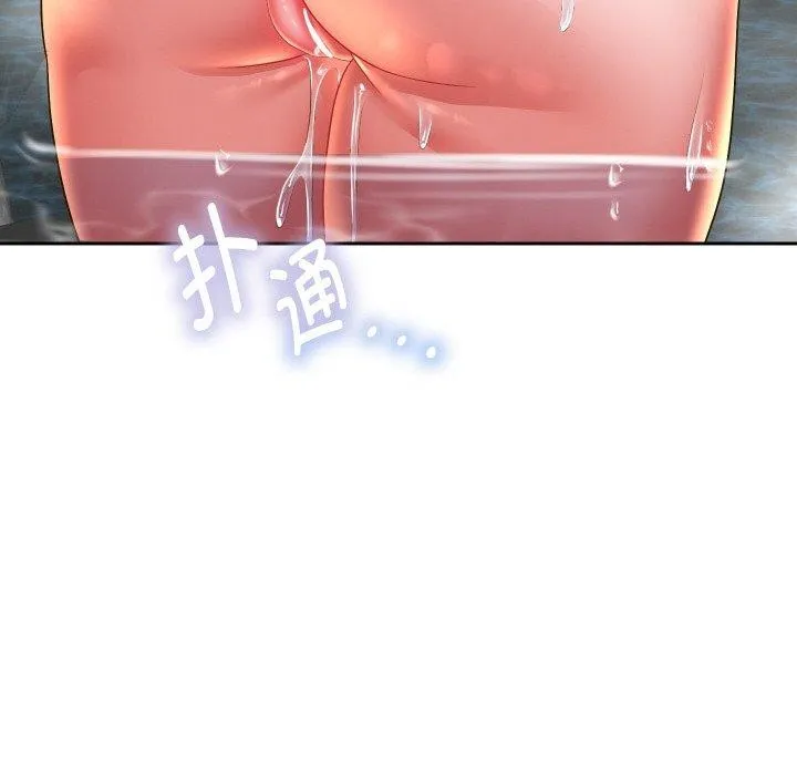 重生之长枪无敌 第139页