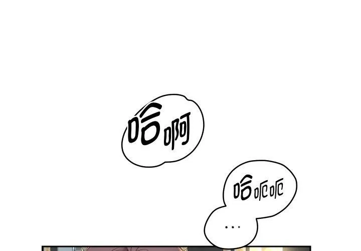 重生之长枪无敌 第1页