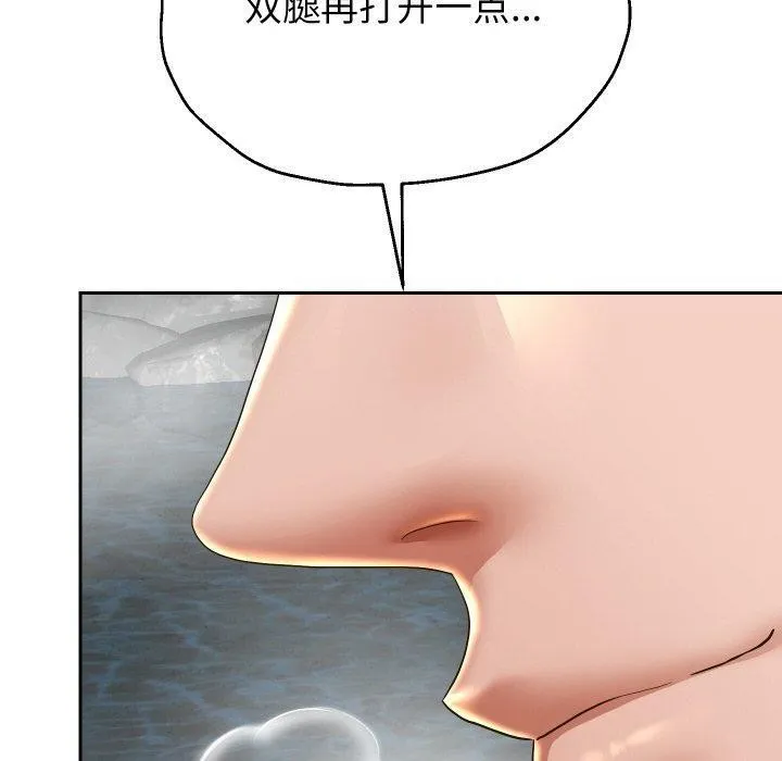 重生之长枪无敌 第10页