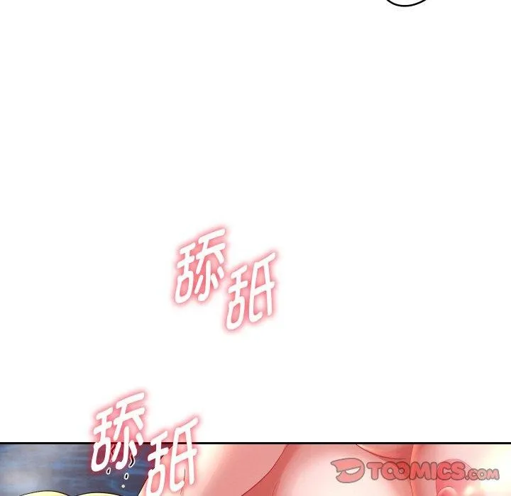 重生之长枪无敌 第21页