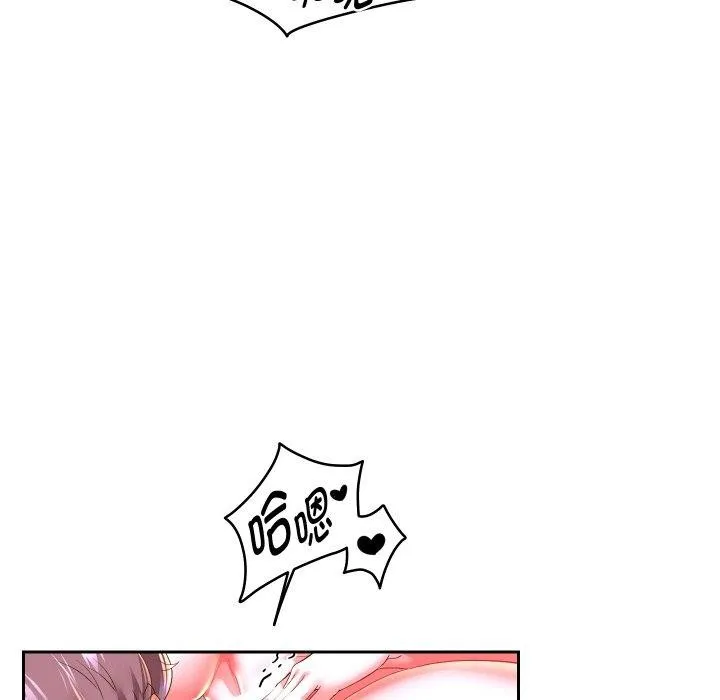重生之长枪无敌 第23页