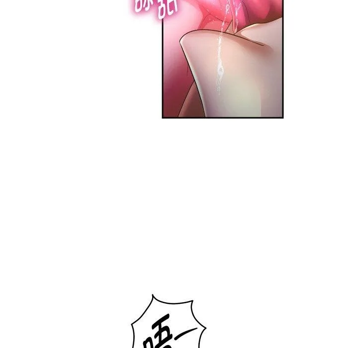 重生之长枪无敌 第25页