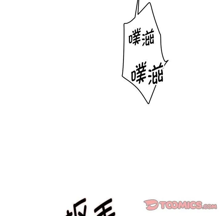 重生之长枪无敌 第33页