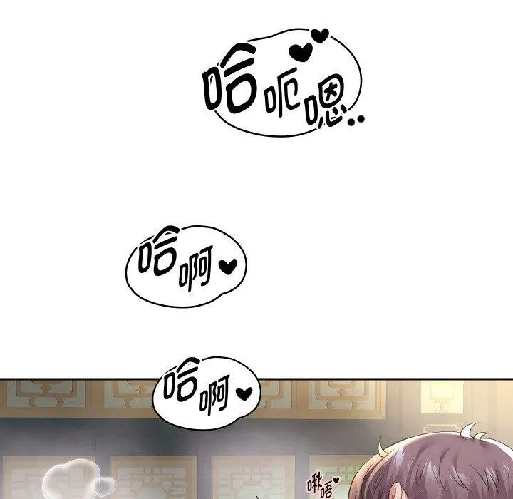 重生之长枪无敌 第36页