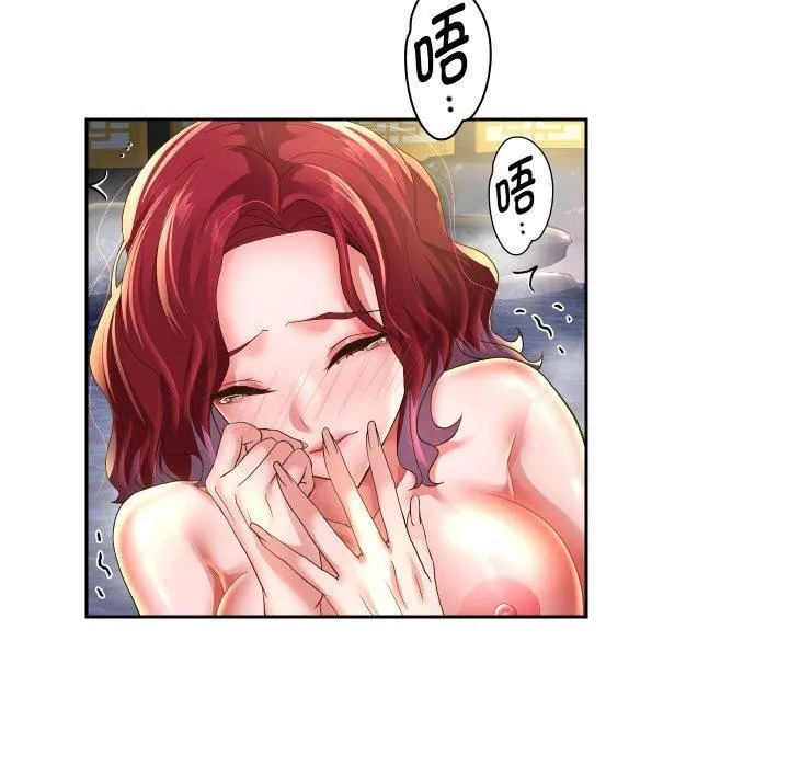 重生之长枪无敌 第41页