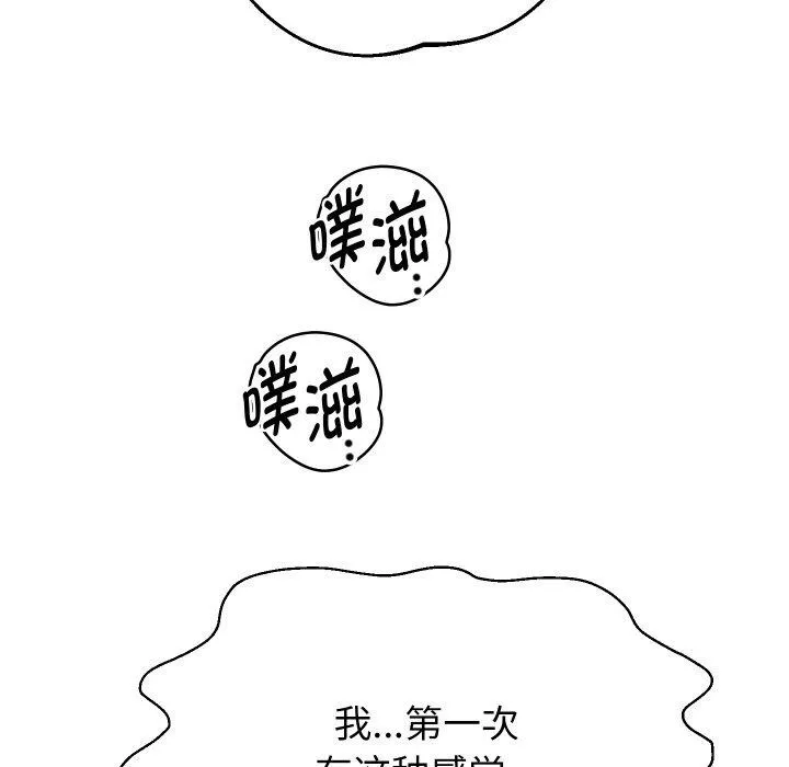 重生之长枪无敌 第47页