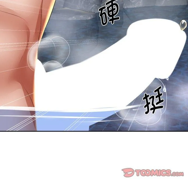 重生之长枪无敌 第51页
