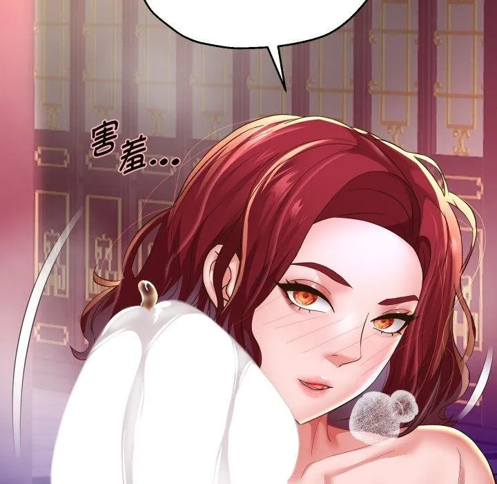重生之长枪无敌 第68页
