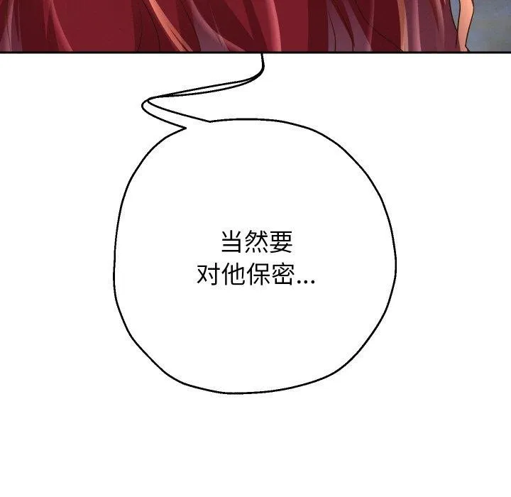 重生之长枪无敌 第72页