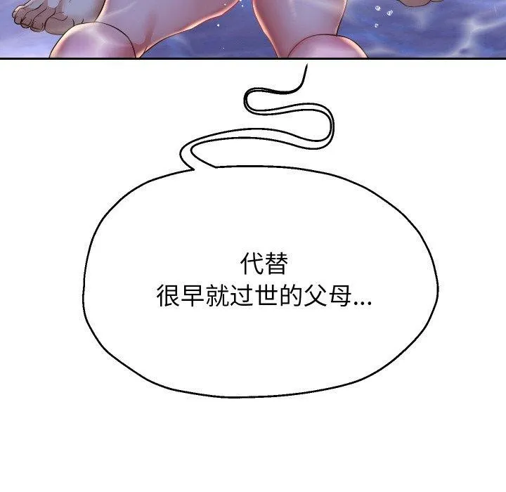 重生之长枪无敌 第78页