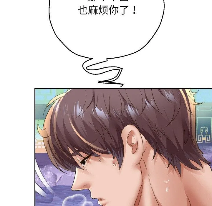 重生之长枪无敌 第82页
