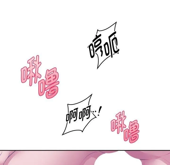 重生之长枪无敌 第100页