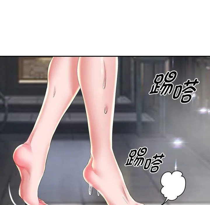 重生之长枪无敌 第104页