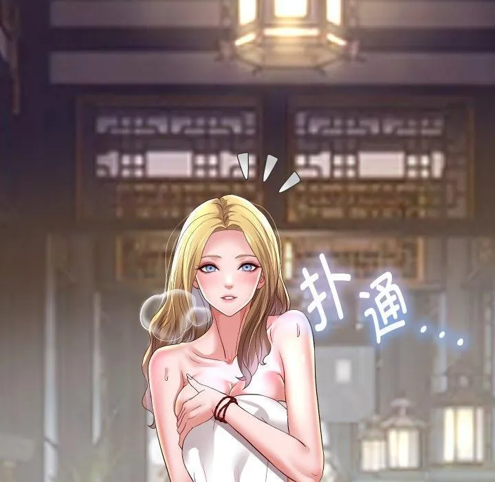 重生之长枪无敌 第106页