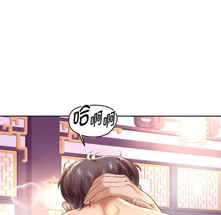 重生之长枪无敌 第108页