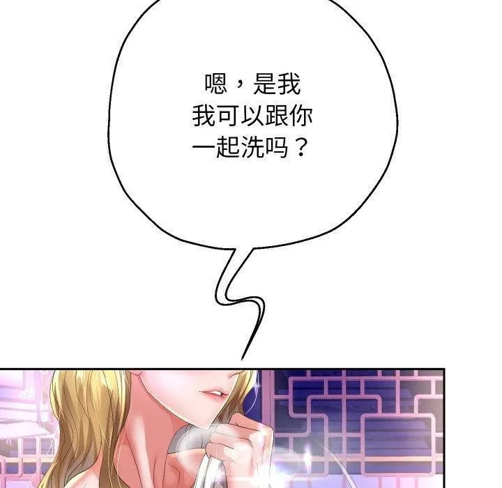 重生之长枪无敌 第120页