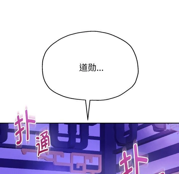 重生之长枪无敌 第130页