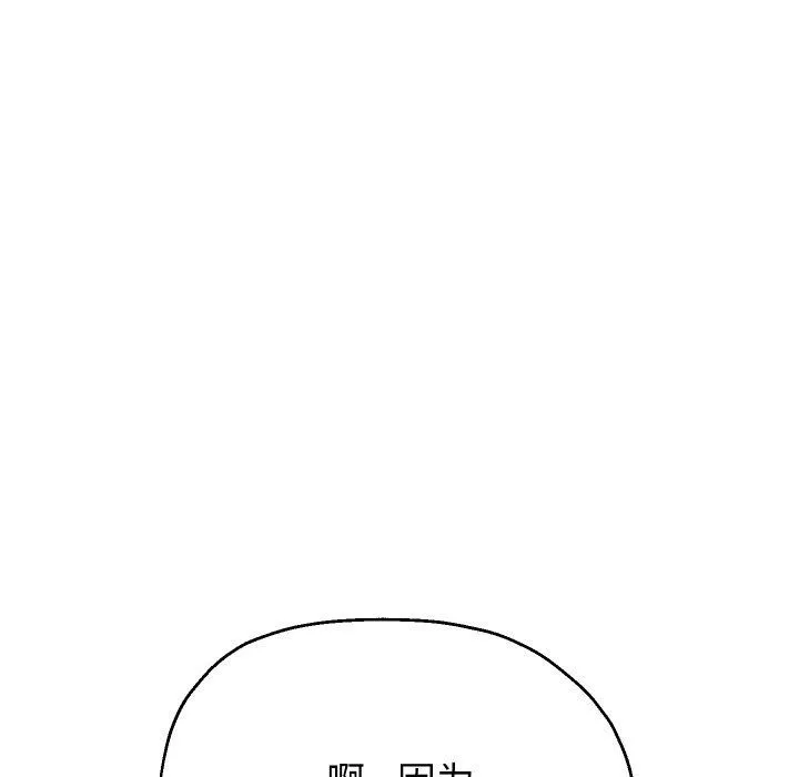 重生之长枪无敌 第137页