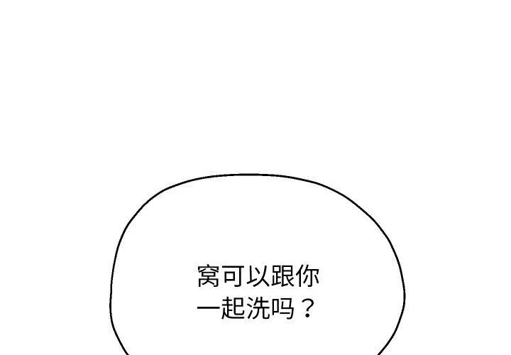 重生之长枪无敌 第1页