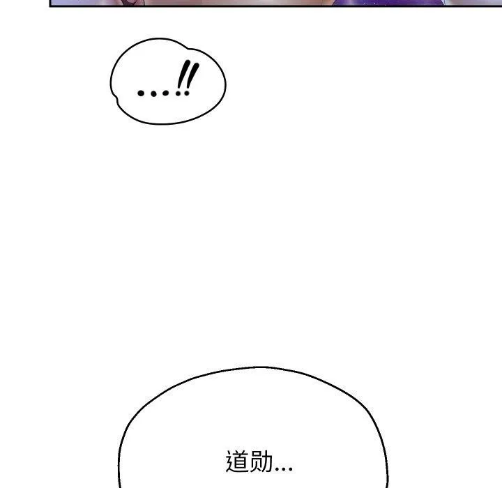 重生之长枪无敌 第9页