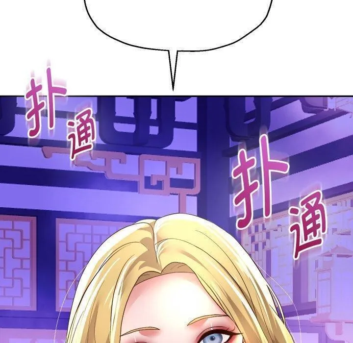 重生之长枪无敌 第10页