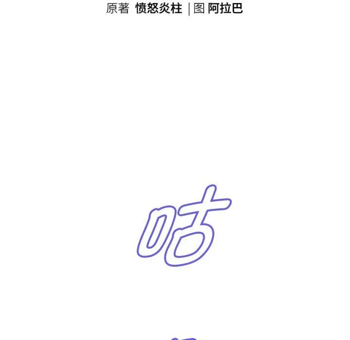 重生之长枪无敌 第18页