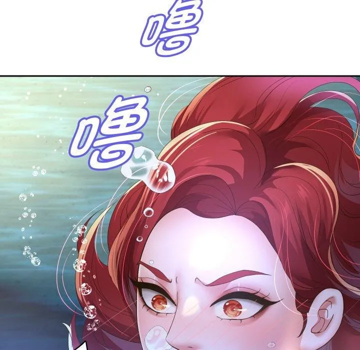 重生之长枪无敌 第19页