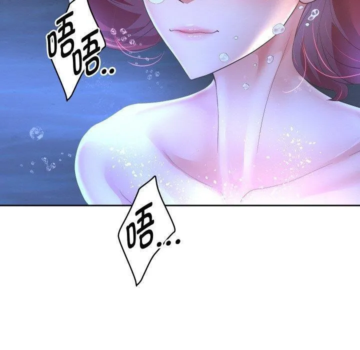 重生之长枪无敌 第20页