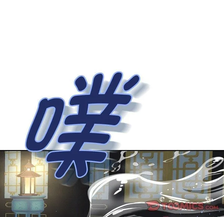 重生之长枪无敌 第21页