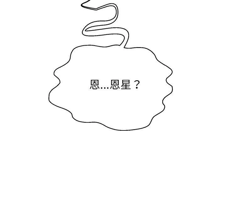 重生之长枪无敌 第26页
