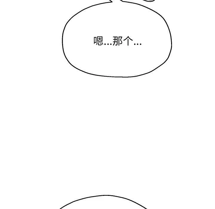 重生之长枪无敌 第36页