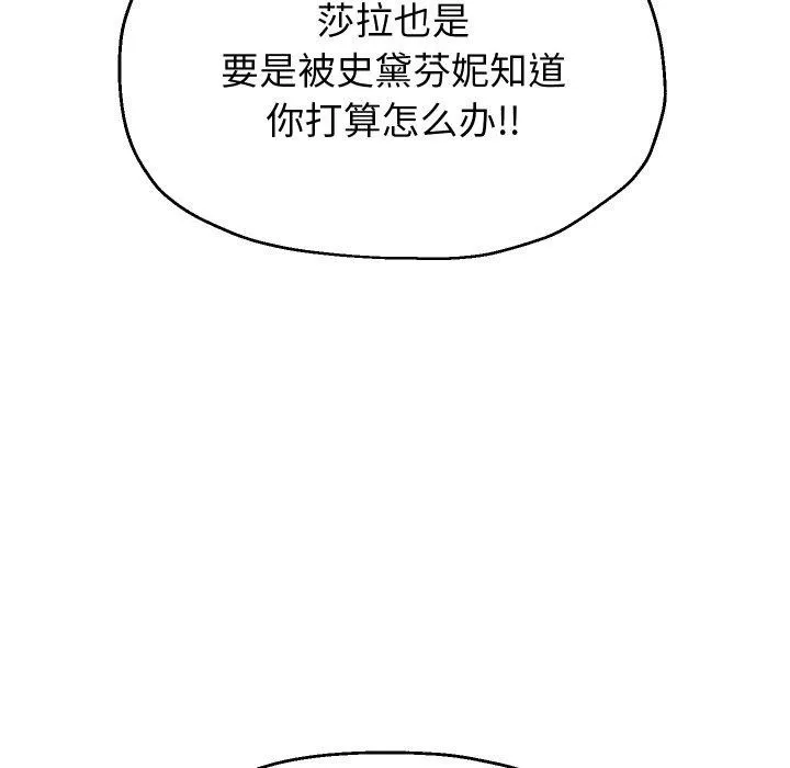 重生之长枪无敌 第55页