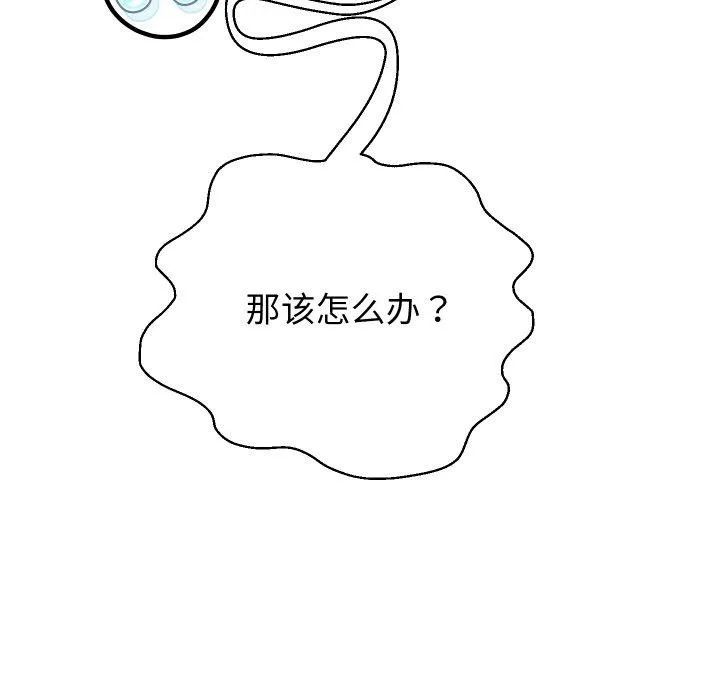 重生之长枪无敌 第58页