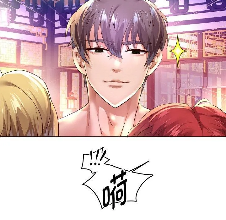 重生之长枪无敌 第64页