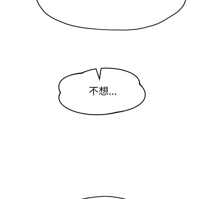 重生之长枪无敌 第68页