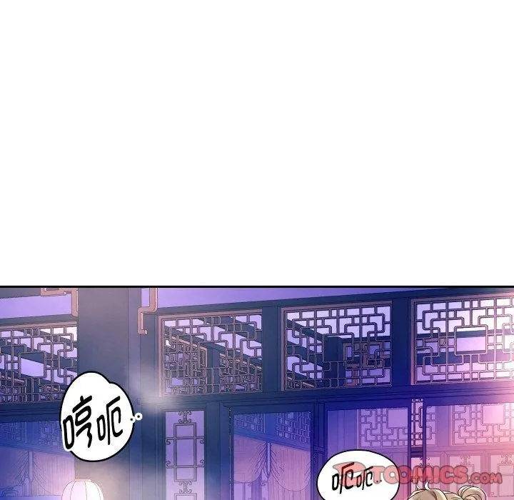 重生之长枪无敌 第75页