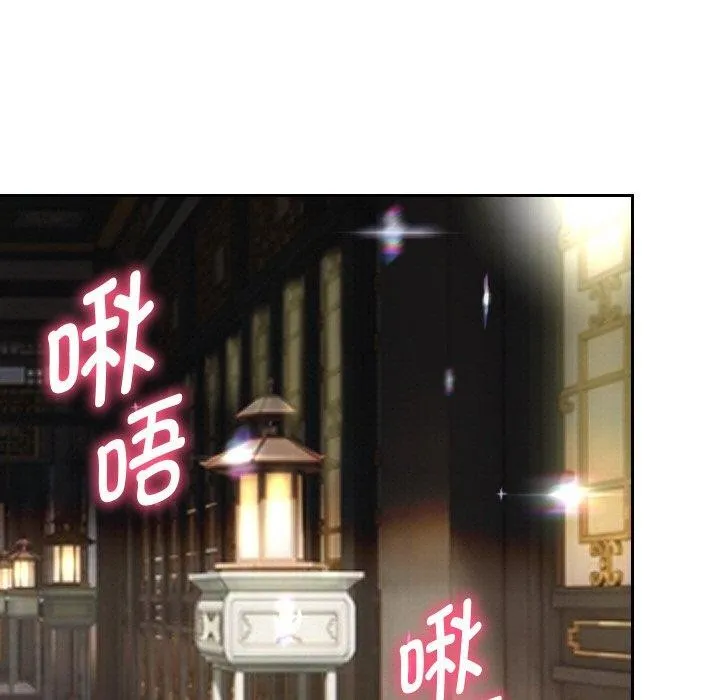 重生之长枪无敌 第78页
