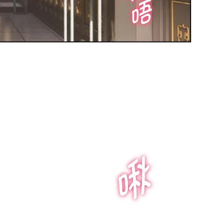 重生之长枪无敌 第79页