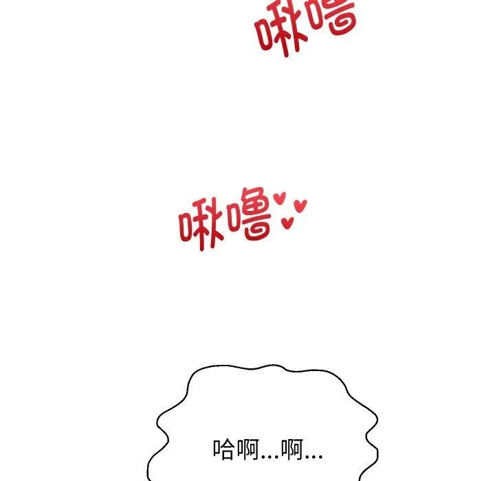 重生之长枪无敌 第96页