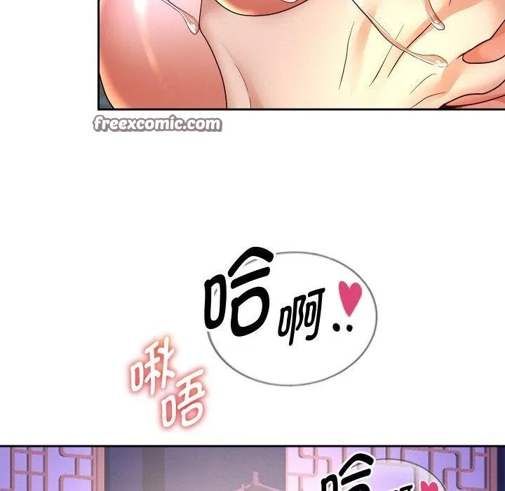 重生之长枪无敌 第98页