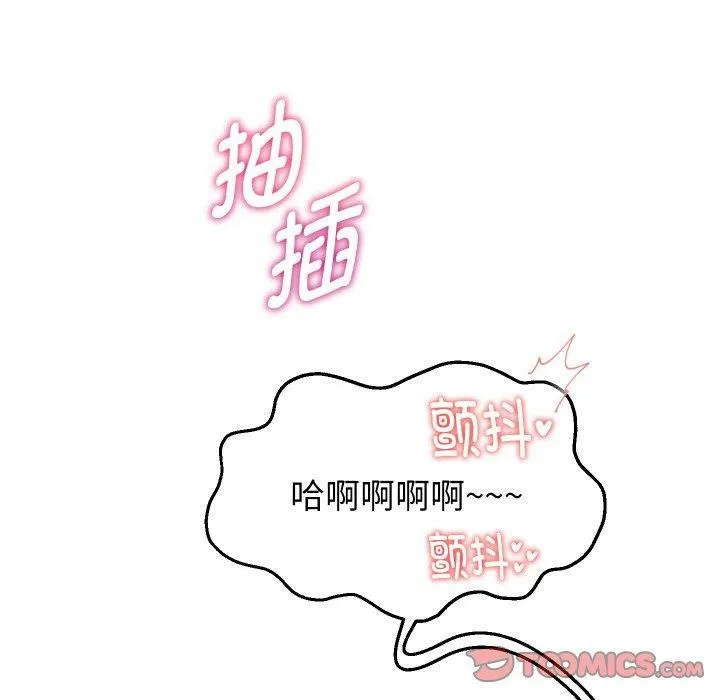 重生之长枪无敌 第102页