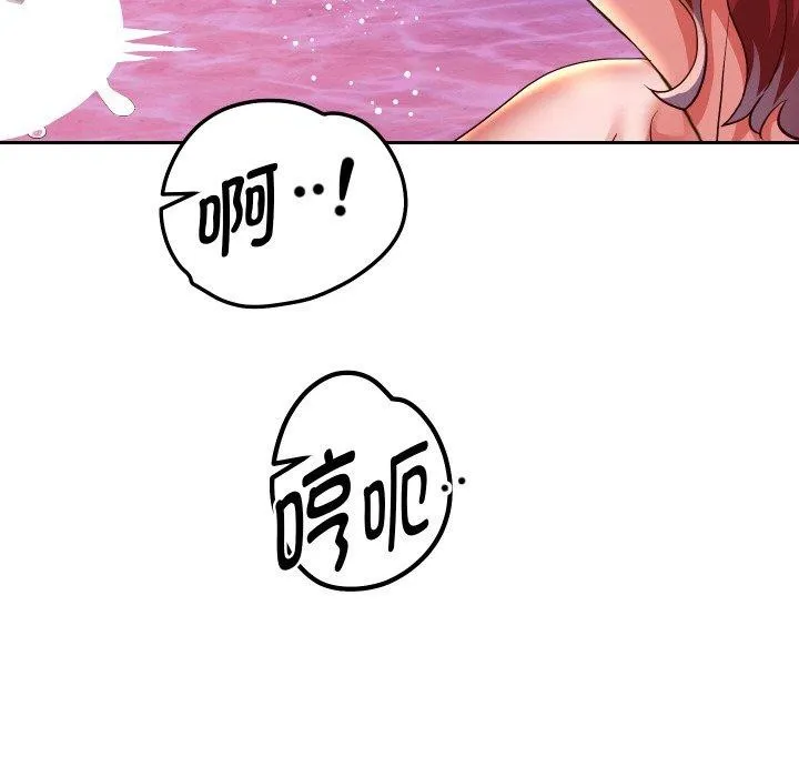 重生之长枪无敌 第107页